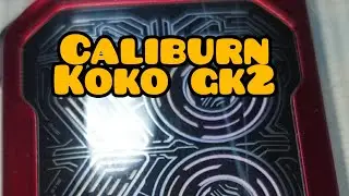 caliburn koko gk2 air flow sensor replacement and repair repairing