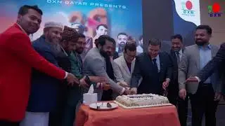 DXN QATAR 20th anniversary 2026 January 16th