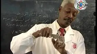 قناة جامعة السودان المفتوحة - الفيزياء العملية 1 -1/9