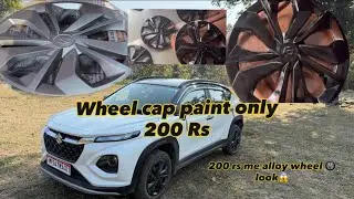 Wheel Cap Paint Only 200 Rs || alloy wheel look in low price🔥❤️|| सबसे बढ़िया जुगाड़ अलॉय व्हील😱