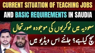 Teaching Jobs in Saudi Arabia 2025 | Current Job Market, Requirements & Fast Hiring Tips
