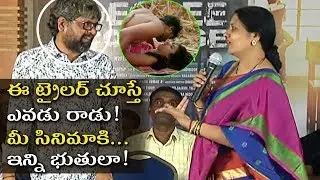 Jeevitha Rajasekhar Advice To Degree College Movie Director | Degree College Movie Trailer Launch