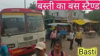 Basti bus stand | basti ka bus adda | basti bus stop