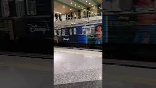 София Метро приказка