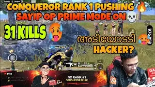 CONQUEROR RANK 1 PUSHING 🔥 SAYIP OP 31 SOLO KILLS, കിടിലൻ LOBBY 💥🥵#sayipop #bgmi #pubgmobile 