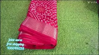 Sri Balamurugan textiles Joint saree Dola silk saree price RS.350(24/12/25)#subscribe#