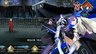Road to 7. Lostbelt 3 Boss Battle 90+ lvl. Meltlilith vs Li Shuwen