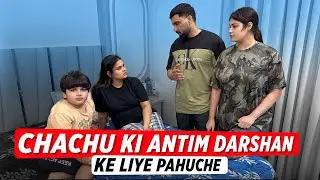 CHACHU KE ANTIM DARSHAN KE LIYE PAHUNCHE | Family Fitness