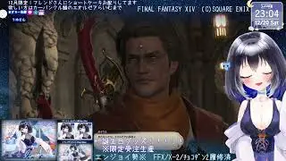 【FF14漆黒】5.2 -スーパーロボット大戦
