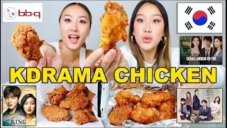 KDRAMA KOREAN FRIED CHICKEN MUKBANG | BBQ CHICKEN | EAT WITH US! 😋