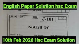 2026 10FEB| English Board paper solution| Class12 HSC| ARTS SCIENCE COMMERCE|