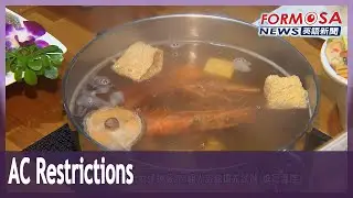 Chain restaurants and hotels banned from setting AC below 23 degrees at mealtimes