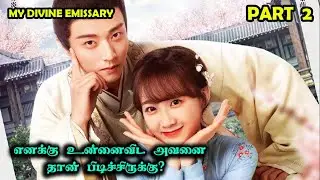 PART 2  | college girl time-travels unexpectedly and meets her Prince Charming #Dramareview