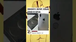 Мемас #юмор #смех #приколы #смешно #прикол #ржака #мемы #мем #смехдослез #shorts