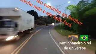 O amanhecer  no Reconcavo Baiano