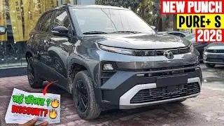 New Tata Punch Pure Plus S 2026 - Best Varient to Buy? नई ऑन रोड किमत के साथ🔥