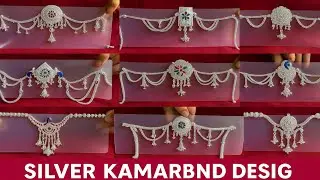Only 25000 under Latest silver fancy kamarband designs with weight and price // कमरबंद 2025