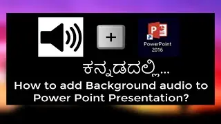 How to add audio in Power Point Slides Kannada