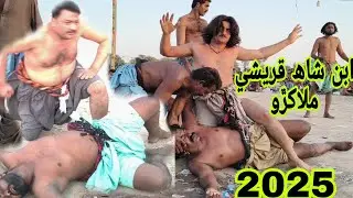 Aban Shah Qureshi 100 Sirhin Waro Chuhar Jamali Shehar November 15, 2025