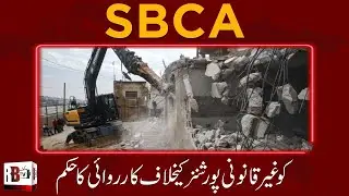 SBCA ordered to take action against illegal portions in karachi