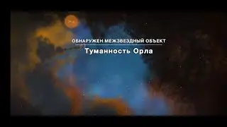 Cell to Singularity #127. За пределами. Эпизод 24. Раскачай космическую колыбель #4. Финал