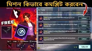 😱 Free 300 Lucky Coins & Lucky Spin Free Voucher Trick | New Prize Path Free Lucky Coins | PUBGM