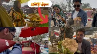 ليوم غادي نشاركو معاكم تقدية ديالنا فسوق الإثنين شتوكة راشيد لعب وربح فلوس😍💵