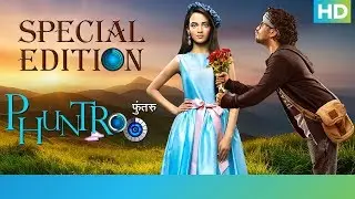 Phuntroo | Movie Anniversary | Madan Deodhar, Ketaki Mategaonkar