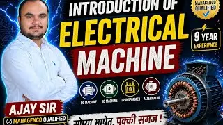 Introduction of Ac machines | 5th semester | k scheme | Diploma | Msbte | Electrical Engineering.