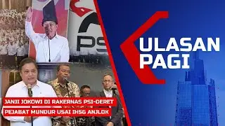 ULASAN PAGI &ndash; Pidato Jokowi di Rakernas PSI, Pemerintah Respons Deret Pejabat Mundur-IHSG Anjlok