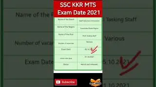 SSC KKR MTS 2021 Exam Date #sscmts2021examdate #sscmtsexamdate #short | SSC KKR MTS Exam Date