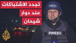 تطورات الوضع عند دوار شيحان بمدينة حلب وإصابة عنصرين من الأمن الداخلي السوري بإطلاق 