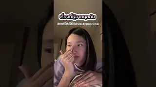 SLEEP DEEP TALK เรื่องที่ผู้ชายคุยกัน#sleepdeeptal #podcast #ฟังสบาย #พูดไปเรื่อย #shots