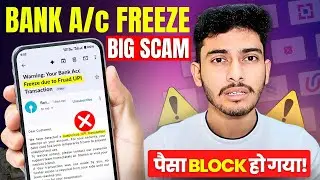 Bank Account Freeze: Biggest Banking SCAM Exposed? | Debit Freeze Account ❌