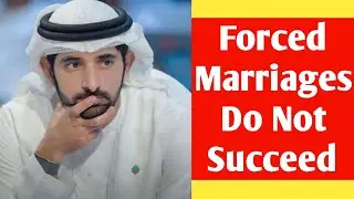 Forced Marriages Do Not Succeed||Sheikh Hamdan||Fazza||Royal Family||Faz3
