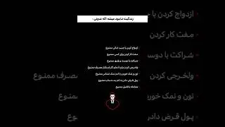 زندگیت نابود میشه اگه ندونی:🔥🤫 #کلیپ #پیشرفت #موفقیت #انگیزشی