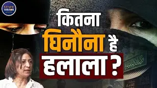 Shabnam Khan On Halala | Quran | Burkha | Triple Talaq | Love Jihad Truth | Hindu | Muslim