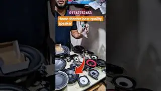 home theatre best quality speaker #diy #speaker #shortvideo