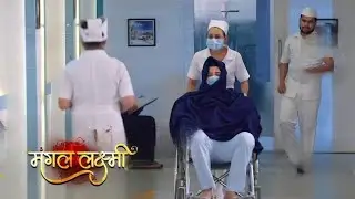 Mangal Lakshmi | 5 साल बाद हॉस्पिटल मे जिंदा है आदित | Schoking Upcoming Twist