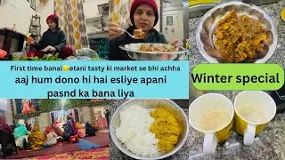 Winter🥶evening to night routine आज बनाई winter special recipe😋घर पर आज दो लोग नहीं हैं सुना लग रहा