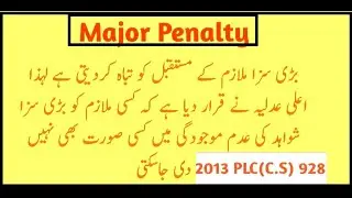 Major Penalty For Civil Servants