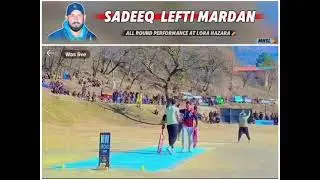 Qari Sadiq All Round Performance Highlights | Mahaz E Hazara Super League | MHSL | Tape Ball Cricket