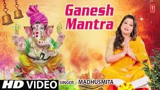 गणेश मंत्र I Ganesh Mantra I MADHUSMITA I New Latest Ganesh Bhajan I Full HD Video Song