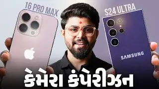 iPhone 16 Pro vs Samsung S24 Ultra - Camera Comparison 📸