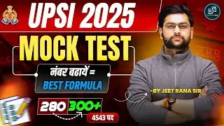 🔥 UPSI Mock Test 2025 Strategy | How to Increase Marks in UP SI Mock Test | Ultimate Plan