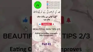 Beauty and Health Series | Beautiful Skin Care Tips | #skincareroutine #skincaretips  | Part 081