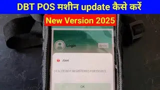 Dealer not registered for device samasya ko kaise theek Karen | DBT pos machine update kaise karen