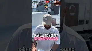 Хочешь CDL? 🚛 Обучение в ProWay CDL &mdash; механика и автомат, Чикаго #cdl #truckingjobs #бизнес #auto