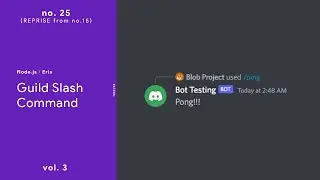 Guild Slash Command (Reprise) — (Node.js / Discord.Eris) — No. 25