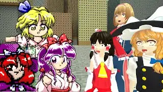 [東方/Touhou 3D] The curse of PC98